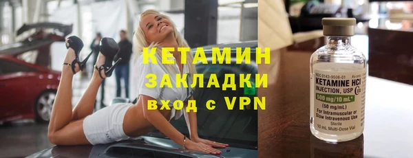 каннабис Вязники